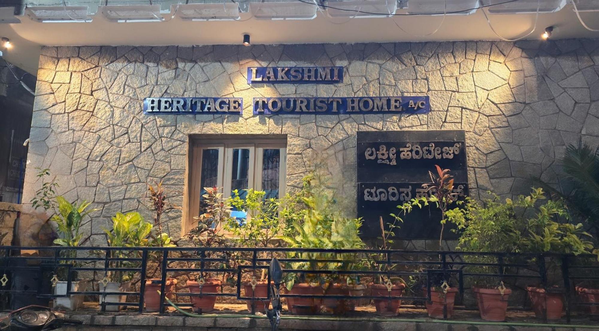 Lakshmi Heritage Tourist Home Hampi Exteriér fotografie